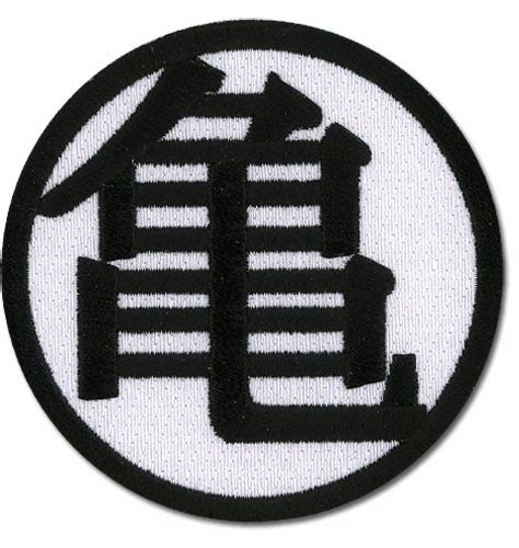 With the crash course out of the way, let's get started because there are a whopping 16 kanji symbols in dragon ball we. Buy Patches - Dragon Ball Z Patch - Kame Symbol - Archonia.com