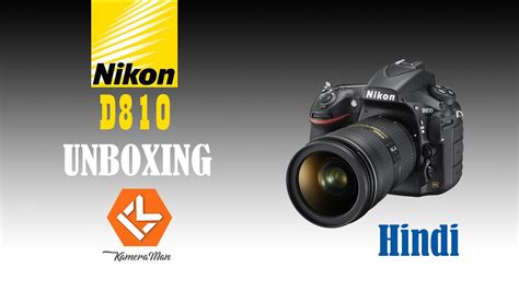 The best price snapsort has found for the nikon d810 is eur 2.269,20 €. Nikon D810 DSLR Camera Unboxing || Hands on || Review ...