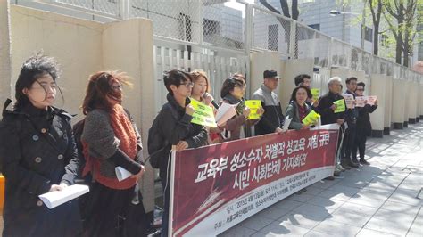 2015 lgbt south korea human rights watch