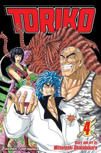 Toriko Vol 4 Sunny Ebook Shimabukuro Mitsutoshi Amazonca Books