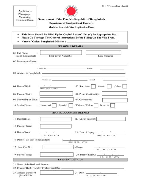 E Passport Application Form Fill Online Printable Fillable Blank