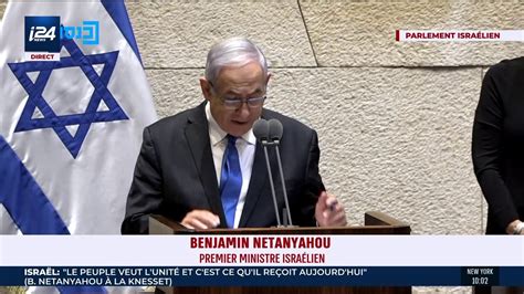 Le Nouveau Gouvernement Prête Serment à La Knesset Youtube