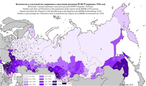 Ukrainian percentage in the Russian Empire in 1897 [2,656 × 1,542