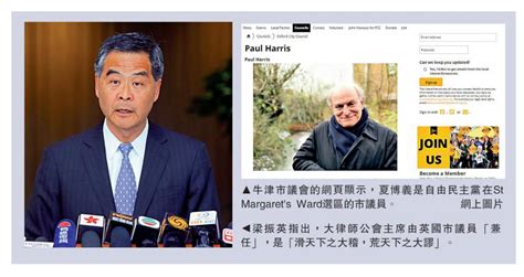 The site owner hides the web page description. ﻿新聞追蹤/梁振英：夏博義應辭任大律師公會主席