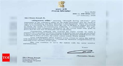 Coronavirus Letters Of Appreciation Signed By Pm Given To Air India