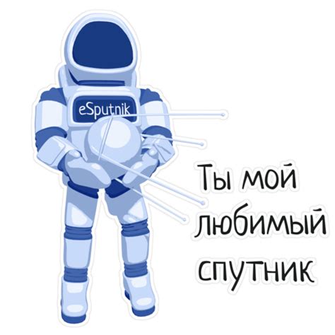 eSputnik Astronaut Stickers - Dmitry Zhart portfolio png image