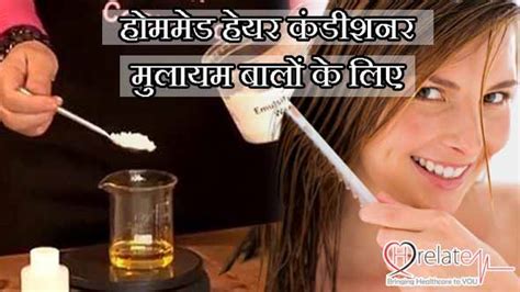 Namaskaar dosto, is video mein hair serum ke 5 benefits btaye gye hain, aur yeh bhi btaya hai ke hair serum kya hota hai, how to. Yog Dwara Rog Pratirodhak Shakti Ka Vikas Kaise Hota Hai