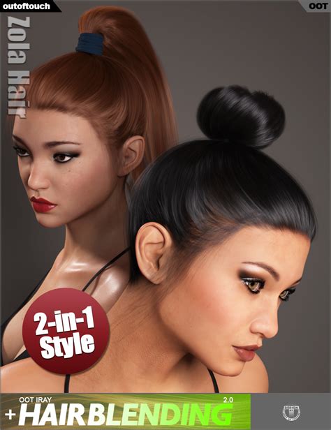 Zola Hair For Genesis 3 And 8 Females Daz 3d