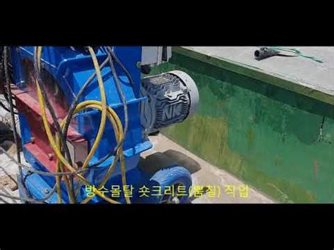 Hose Pump Youtube