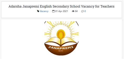 Adarsha Janapremi English Secondary School Vacancy Announcement
