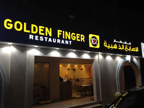 New Golden Finger Menu Menu For New Golden Finger International City