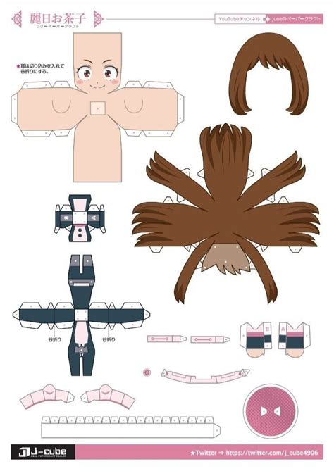 Visit My Page For More Papercraft Fnaf Crafts Anime Crafts Paper Dolls Diy Paper Toys