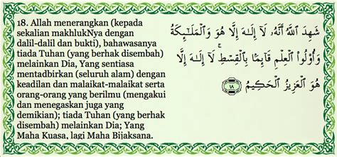 Tafsir Ayat 18 Dan 19 Surah Ali Imran Mtdm 22022013mtdm 22022013