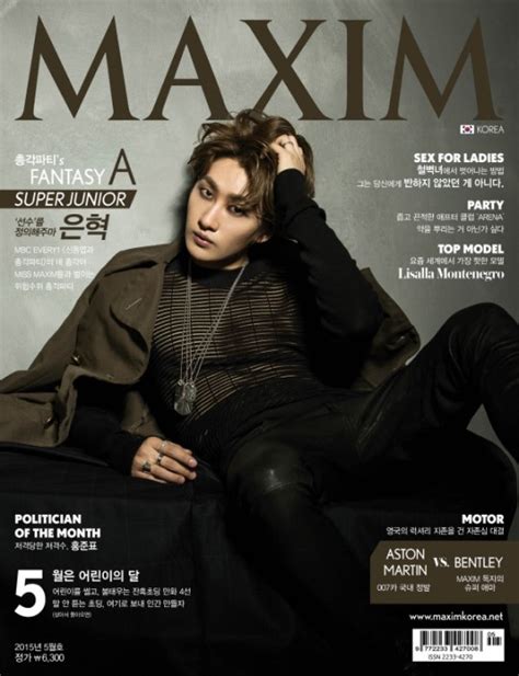 Канин и Ынхёк из Super Junior украсили обложку мужского журнала Maxim