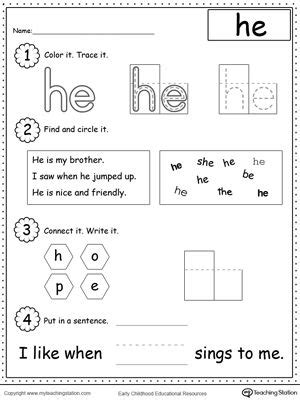 Practice sheet she or he kindergarten / trick or treat pronouns cards (he she & they) homework. High-Frequency Word HE Printable Worksheet | Preschool ...