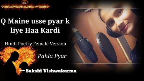 Pehla Pyar First Love Hindi Poetry Ft Sakshi Youtube