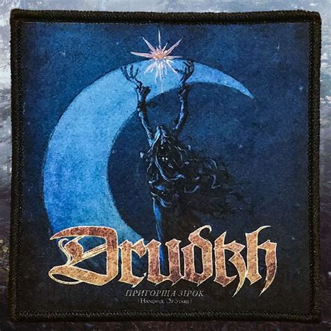 Printed Patch Drudkh Handful Of Stars