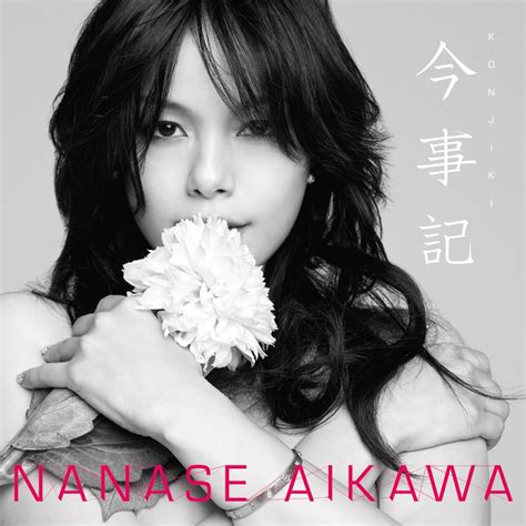 ‎konjiki By Nanase Aikawa On Apple Music