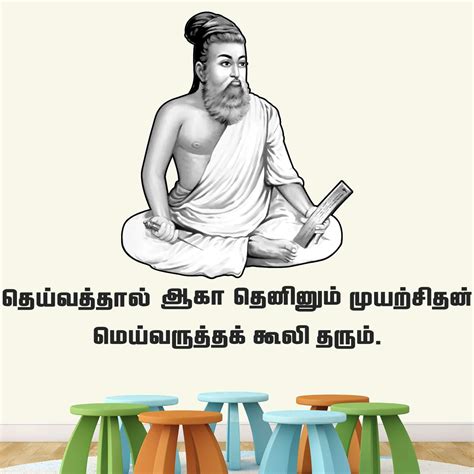 Stickme Thiruvalluvar Thirukkural Tamil Office Inspirational