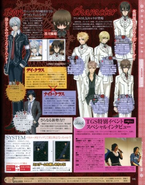 Vampire Knight Hino Matsuri Image 32591 Zerochan Anime Image Board