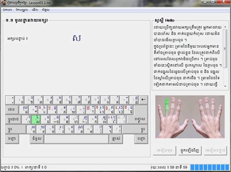 How To Download And Install Khmer Unicode Typing On Windows 10 Rean Riset