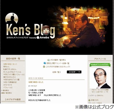 Manage your video collection and share your thoughts. 志村けんが励ましの声に感謝、ブログに「沢山の勇気を頂き ...