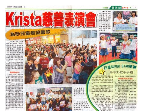 Common subjects search for books published by sin chew jit poh. Krista :: Vision & Mission