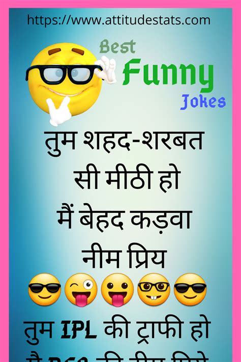 Funny Quotes On Girls In Hindi Shortquotes Cc