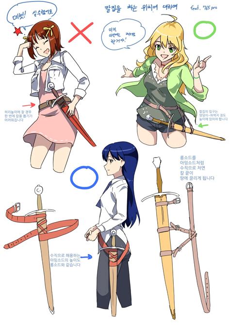 Naver Image Popup Art Reference Poses Sword Drawing Drawing