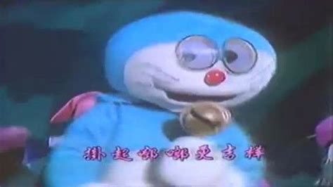 Doraemon Creepypasta Nice Body Nightmare Chibi Kawaii Novelty