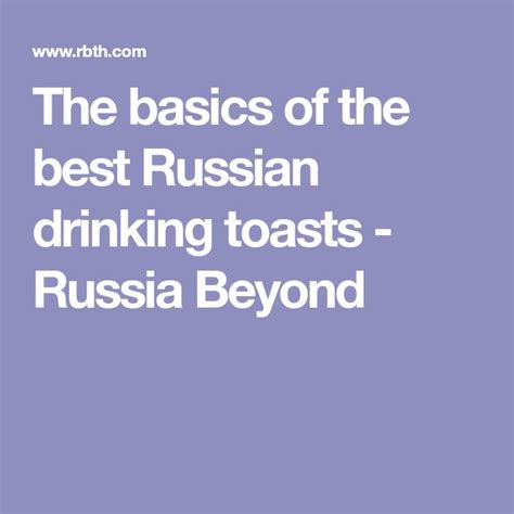 The Basics Of The Best Russian Drinking Toasts Russia Beyond