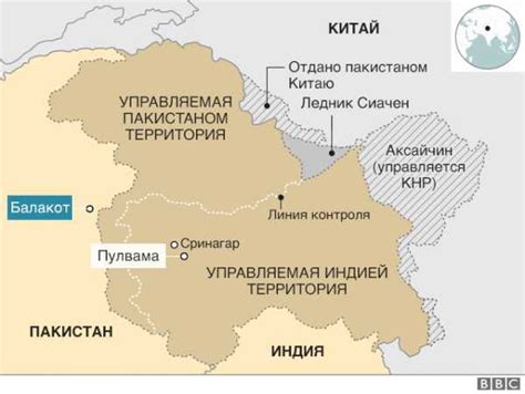 Головним центром спеціального контролю зареєстровано землетрус з території пакестану. Индия и пакистан карта мира - Пакистан на карте мира с ...