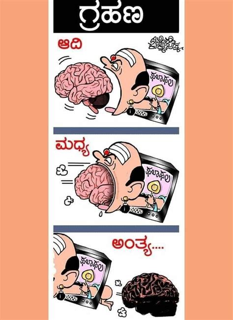 Pin By Naveen Neo On Dalit Quotes Yogini Comics Ega