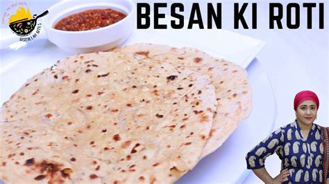 Easy Besan Ki Roti Recipe For Weight Loss I By Bismillah Bites Youtube