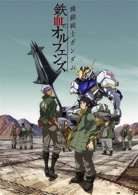 Mobile Suit Gundam Iron Blooded Orphans S Rie Tv Manga Sanctuary
