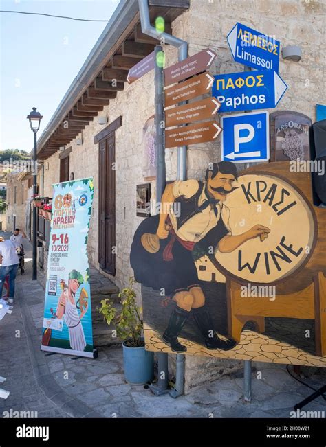 Arsos Village Wine Festival Sign Arsos Limassol District Cyprus
