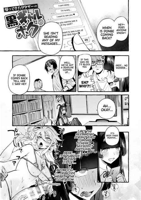 Yaricir No Boku Vs Gal Club Slut Me Vs Gyaru Nhentai Hentai Doujinshi And Manga