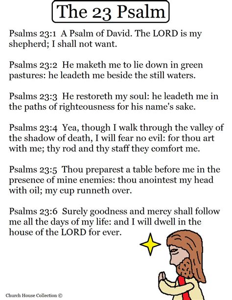 Church House Collection Blog Psalm 23 The Lord Is My Shepherd Kjv Print Out