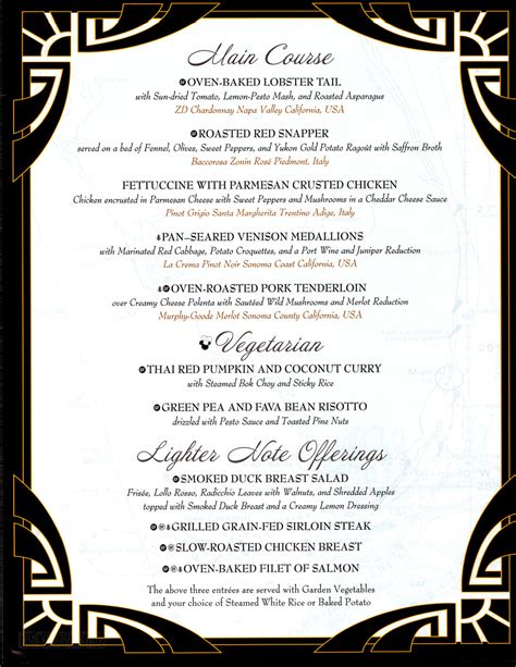 Captains Gala Dinner Menu • The Disney Cruise Line Blog