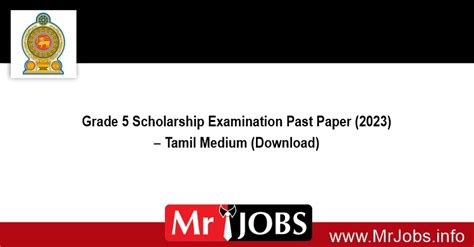 Grade 5 Scholarship Past Papers Tamil Medium 2023