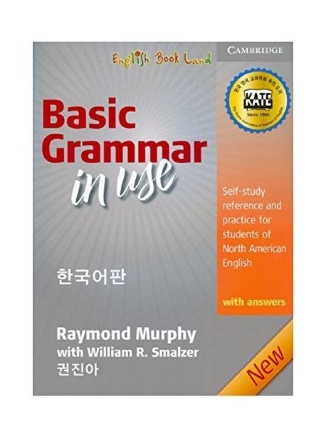 Basic Grammar In Use With Answers 한국어판 Bookmana Blog