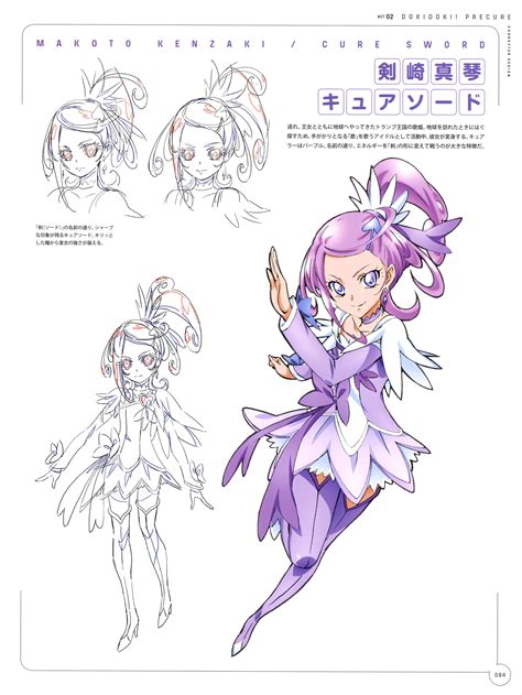 Cure Sword1848394 Zerochan Precure