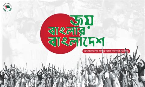 Dhaka City North Awami League
