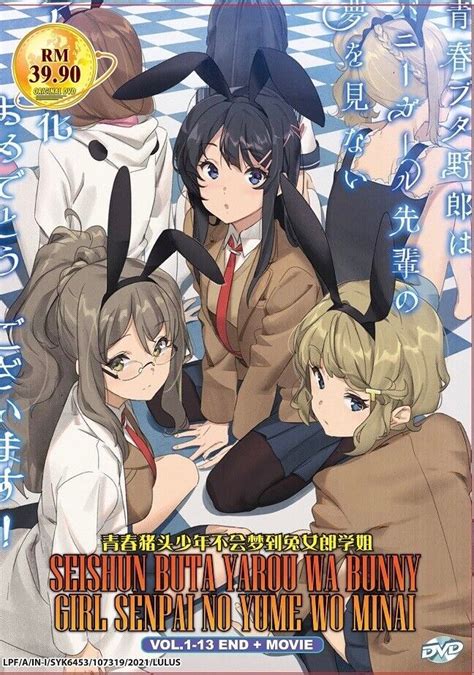 Rascal Does Not Dream Of Bunny Girl Senpai Manga Ebook By Hajime Kamoshida Rakuten Kobo