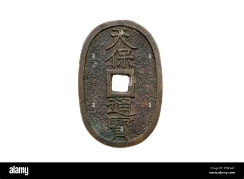 Old Japanese Copper Coin With A Square Hole Isolated On A White