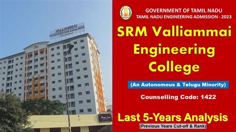 SRM Valliammai Engineering College Last 5 Years Analysis Srm