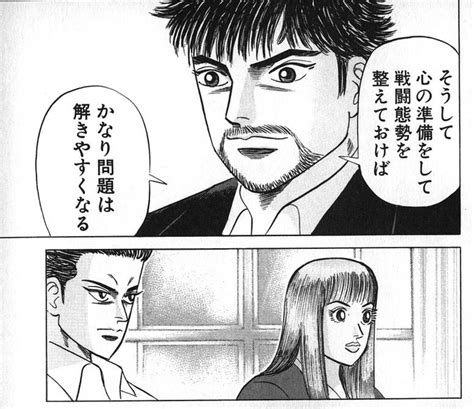 See more of 株式会社インターネットイニシアティブ （iij） on facebook. ドラゴン桜 無料 漫画 - 最高のアニメーションイラスト