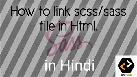 How To Link Scss File In HTML Sass Scss File Convert Into Css IN HINDI YouTube