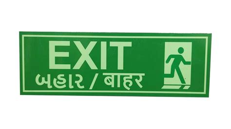 Acp Sheet Rectangular Multi Language Exit Signage Board For Direction
