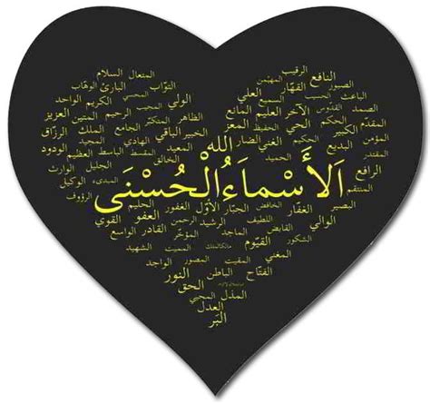 Asmaul husna bismillahi badana walhamdulirobbina washolatu wassalamu lirik mp3 duration 8 bismillahi badana asmaul husna anak ( teks lengkap) mp3 duration 6:47 size 15.53 mb bismillahi badana walhamdulirobbina washolatu wassalamu, nadham asmaul husna * doa asmaul husna. Maha Pemberi Teks Asmaul Husna Latin / Teks Arab Dan Teks Latin Asmaul Husna Beserta Do Anya ...